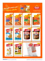 Ofertas de Sociedad cooperativa Al-Rawda y Hawali Kuwait de 21 a 31 mayo 2026 Venta de mayo - Página 2