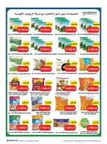 Ofertas de Sociedad cooperativa Al-Rawda y Hawali Kuwait de 21 a 31 mayo 2026 Venta de mayo - Página 10