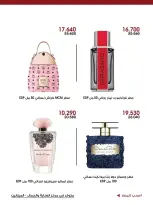 Ofertas de Sociedad cooperativa Al-Rawda y Hawali Kuwait de 24 a 31 mayo 2026 Ofertas de cuidado y belleza - Página 8