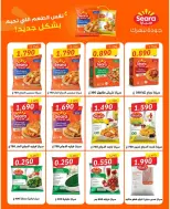 Saad Al-abdullah co-op offers from 24 to 31 May 2026 May Sale - Saad Al-abdullah co-op - Kuwait - 24 May 2026 – 31 May 2026 - Page 6