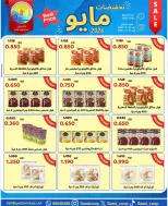 Saad Al-abdullah co-op offers from 24 to 31 May 2026 May Sale - Saad Al-abdullah co-op - Kuwait - 24 May 2026 – 31 May 2026 - Page 24