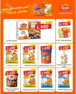 Saad Al-abdullah co-op offers from 24 to 31 May 2026 May Sale - Saad Al-abdullah co-op - Kuwait - 24 May 2026 – 31 May 2026 - Page 20