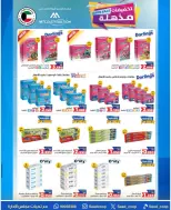 Saad Al-abdullah co-op offers from 24 to 31 May 2026 May Sale - Saad Al-abdullah co-op - Kuwait - 24 May 2026 – 31 May 2026 - Page 30