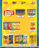 Saad Al-abdullah co-op offers from 24 to 31 May 2026 May Sale - Saad Al-abdullah co-op - Kuwait - 24 May 2026 – 31 May 2026 - Page 11