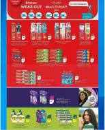 Saad Al-abdullah co-op offers from 24 to 31 May 2026 May Sale - Saad Al-abdullah co-op - Kuwait - 24 May 2026 – 31 May 2026 - Page 40
