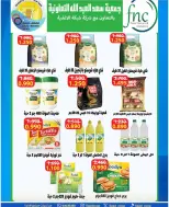 Saad Al-abdullah co-op offers from 24 to 31 May 2026 May Sale - Saad Al-abdullah co-op - Kuwait - 24 May 2026 – 31 May 2026 - Page 15
