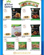 Saad Al-abdullah co-op offers from 24 to 31 May 2026 May Sale - Saad Al-abdullah co-op - Kuwait - 24 May 2026 – 31 May 2026 - Page 8