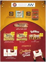 Ofertas de cooperativa Naseem de 24 a 31 mayo 2026 Venta Eid - cooperativa Naseem - Kuwait - 24 mayo 2026 – 31 mayo 2026 - Página 25