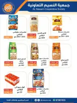 Ofertas de cooperativa Naseem de 24 a 31 mayo 2026 Venta Eid - cooperativa Naseem - Kuwait - 24 mayo 2026 – 31 mayo 2026 - Página 37