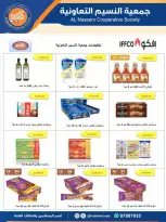 Ofertas de cooperativa Naseem de 24 a 31 mayo 2026 Venta Eid - cooperativa Naseem - Kuwait - 24 mayo 2026 – 31 mayo 2026 - Página 39