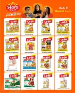 Dahiat Fahd Ahmed co-op Kuwait offers from 24 to 30 May 2026 Eid Deals - Dahiat Fahd Ahmed co-op - Kuwait - 24 May 2026 – 30 May 2026 - Page 4