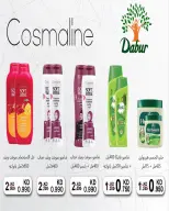 Dahiat Fahd Ahmed co-op Kuwait offers from 24 to 30 May 2026 Eid Deals - Dahiat Fahd Ahmed co-op - Kuwait - 24 May 2026 – 30 May 2026 - Page 10