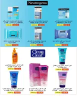 Dahiat Fahd Ahmed co-op Kuwait offers from 24 to 30 May 2026 Eid Deals - Dahiat Fahd Ahmed co-op - Kuwait - 24 May 2026 – 30 May 2026 - Page 5