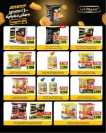 Dahiat Fahd Ahmed co-op Kuwait offers from 24 to 30 May 2026 Eid Deals - Dahiat Fahd Ahmed co-op - Kuwait - 24 May 2026 – 30 May 2026 - Page 3