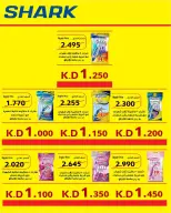 Dahiat Fahd Ahmed co-op Kuwait offers from 24 to 30 May 2026 Eid Deals - Dahiat Fahd Ahmed co-op - Kuwait - 24 May 2026 – 30 May 2026 - Page 33