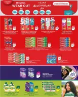 Dahiat Fahd Ahmed co-op Kuwait offers from 24 to 30 May 2026 Eid Deals - Dahiat Fahd Ahmed co-op - Kuwait - 24 May 2026 – 30 May 2026 - Page 18