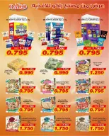 Dahiat Fahd Ahmed co-op Kuwait offers from 24 to 30 May 2026 Eid Deals - Dahiat Fahd Ahmed co-op - Kuwait - 24 May 2026 – 30 May 2026 - Page 7