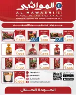 Dahiat Fahd Ahmed co-op Kuwait offers from 24 to 30 May 2026 Eid Deals - Dahiat Fahd Ahmed co-op - Kuwait - 24 May 2026 – 30 May 2026 - Page 6