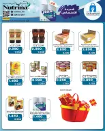 Dahiat Fahd Ahmed co-op Kuwait offers from 24 to 30 May 2026 Eid Deals - Dahiat Fahd Ahmed co-op - Kuwait - 24 May 2026 – 30 May 2026 - Page 20