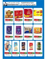 Garnata co-op Kuwait offers from 24 to 31 May 2026 May Sale - Garnata co-op - Kuwait - 24 May 2026 – 31 May 2026 - Page 35