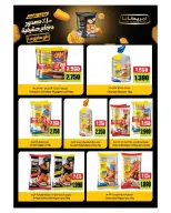 Garnata co-op Kuwait offers from 24 to 31 May 2026 May Sale - Garnata co-op - Kuwait - 24 May 2026 – 31 May 2026 - Page 30