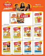 Sabahel Nasser co-op offers from 23 to 27 May 2026 The Biggest Eid Al Adha Sale - Sabahel Nasser co-op - Kuwait - 23 May 2026 – 27 May 2026 - Page 36