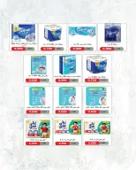 Sabahel Nasser co-op offers from 23 to 27 May 2026 The Biggest Eid Al Adha Sale - Sabahel Nasser co-op - Kuwait - 23 May 2026 – 27 May 2026 - Page 8