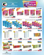 Sabahel Nasser co-op offers from 23 to 27 May 2026 The Biggest Eid Al Adha Sale - Sabahel Nasser co-op - Kuwait - 23 May 2026 – 27 May 2026 - Page 49