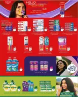 Sabahel Nasser co-op offers from 23 to 27 May 2026 The Biggest Eid Al Adha Sale - Sabahel Nasser co-op - Kuwait - 23 May 2026 – 27 May 2026 - Page 16