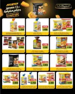 Sabahel Nasser co-op offers from 23 to 27 May 2026 The Biggest Eid Al Adha Sale - Sabahel Nasser co-op - Kuwait - 23 May 2026 – 27 May 2026 - Page 31
