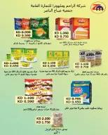 Sabahel Nasser co-op offers from 23 to 27 May 2026 The Biggest Eid Al Adha Sale - Sabahel Nasser co-op - Kuwait - 23 May 2026 – 27 May 2026 - Page 20