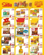 Sabahel Nasser co-op offers from 23 to 27 May 2026 The Biggest Eid Al Adha Sale - Sabahel Nasser co-op - Kuwait - 23 May 2026 – 27 May 2026 - Page 11