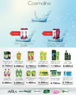 Sabahel Nasser co-op offers from 23 to 27 May 2026 The Biggest Eid Al Adha Sale - Sabahel Nasser co-op - Kuwait - 23 May 2026 – 27 May 2026 - Page 6