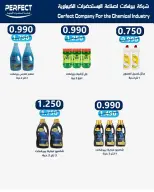 Sabahel Nasser co-op offers from 23 to 27 May 2026 The Biggest Eid Al Adha Sale - Sabahel Nasser co-op - Kuwait - 23 May 2026 – 27 May 2026 - Page 67