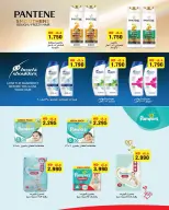 Sabahel Nasser co-op offers from 23 to 27 May 2026 The Biggest Eid Al Adha Sale - Sabahel Nasser co-op - Kuwait - 23 May 2026 – 27 May 2026 - Page 10