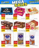 Daiya co-op Kuwait offers from 23 to 26 May 2026 May Festival - Daiya co-op - Kuwait - 23 May 2026 – 26 May 2026 - Page 29