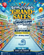 Daiya co-op Kuwait offers from 23 to 26 May 2026 May Festival - Daiya co-op - Kuwait - 23 May 2026 – 26 May 2026 - Page 1