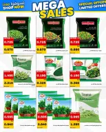 Daiya co-op Kuwait offers from 23 to 26 May 2026 May Festival - Daiya co-op - Kuwait - 23 May 2026 – 26 May 2026 - Page 15