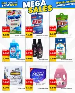 Daiya co-op Kuwait offers from 23 to 26 May 2026 May Festival - Daiya co-op - Kuwait - 23 May 2026 – 26 May 2026 - Page 26