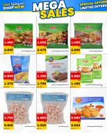 Daiya co-op Kuwait offers from 23 to 26 May 2026 May Festival - Daiya co-op - Kuwait - 23 May 2026 – 26 May 2026 - Page 12