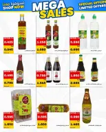 Daiya co-op Kuwait offers from 23 to 26 May 2026 May Festival - Daiya co-op - Kuwait - 23 May 2026 – 26 May 2026 - Page 9