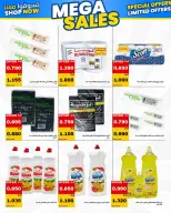 Daiya co-op Kuwait offers from 23 to 26 May 2026 May Festival - Daiya co-op - Kuwait - 23 May 2026 – 26 May 2026 - Page 46