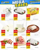 Daiya co-op Kuwait offers from 23 to 26 May 2026 May Festival - Daiya co-op - Kuwait - 23 May 2026 – 26 May 2026 - Page 13
