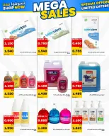 Daiya co-op Kuwait offers from 23 to 26 May 2026 May Festival - Daiya co-op - Kuwait - 23 May 2026 – 26 May 2026 - Page 6