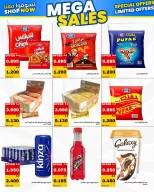 Daiya co-op Kuwait offers from 23 to 26 May 2026 May Festival - Daiya co-op - Kuwait - 23 May 2026 – 26 May 2026 - Page 37