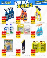 Daiya co-op Kuwait offers from 23 to 26 May 2026 May Festival - Daiya co-op - Kuwait - 23 May 2026 – 26 May 2026 - Page 22