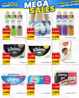 Daiya co-op Kuwait offers from 23 to 26 May 2026 May Festival - Daiya co-op - Kuwait - 23 May 2026 – 26 May 2026 - Page 8