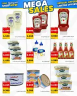 Daiya co-op Kuwait offers from 23 to 26 May 2026 May Festival - Daiya co-op - Kuwait - 23 May 2026 – 26 May 2026 - Page 11