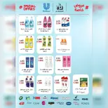 Ahmadi coop offers from 23 to 31 May 2026 Eid Al Adha Sale - Ahmadi coop - Kuwait - 23 May 2026 – 31 May 2026 - Page 35