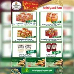 Ahmadi coop offers from 23 to 31 May 2026 Eid Al Adha Sale - Ahmadi coop - Kuwait - 23 May 2026 – 31 May 2026 - Page 33
